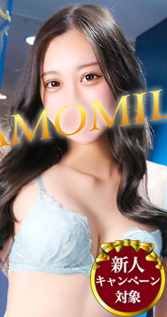 美月のプロフィールを見る