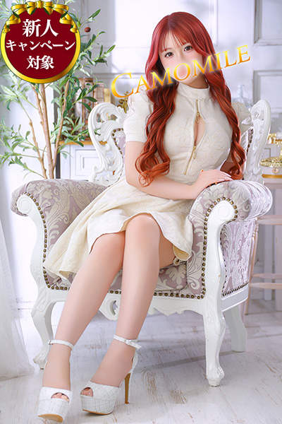 りおなのプロフィールを見る