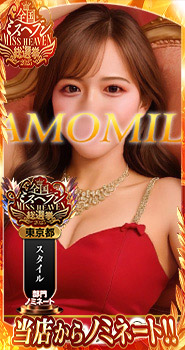 れいのプロフィールを見る