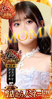 桜井蘭のプロフィールを見る