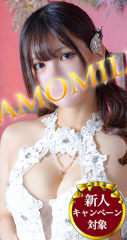 ゆうなのプロフィールを見る