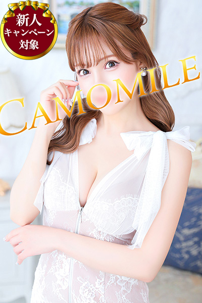 あものプロフィールを見る