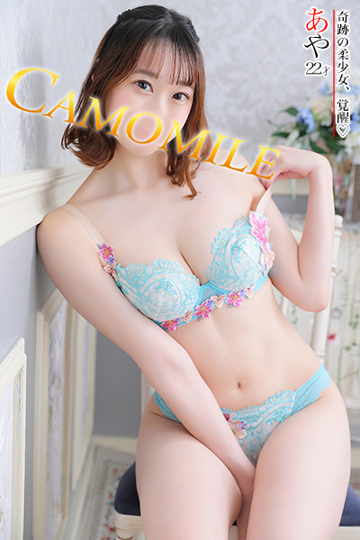 あや　プロフィール