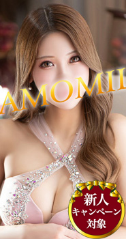 るいのプロフィールを見る