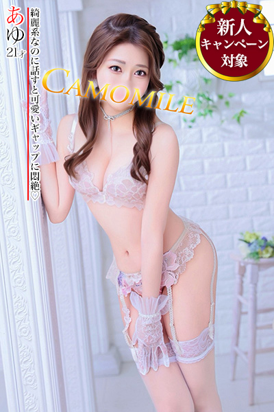 あゆ　プロフィール