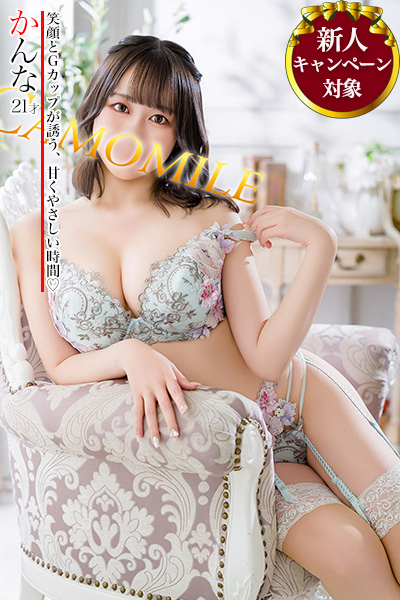 かんな　プロフィール